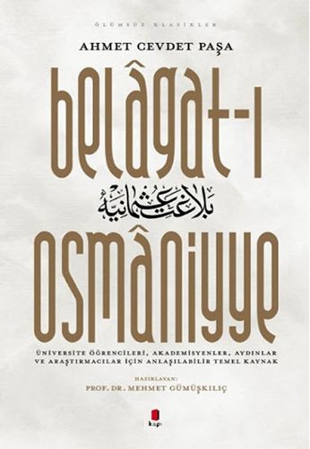 Belagat-ı Osmaniyye-0 