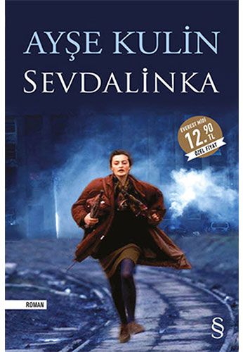 Sevdalinka (Midi Boy)-0 